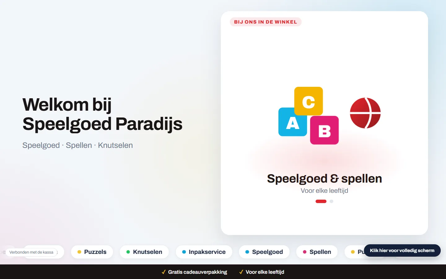 Huppelende blokken en een stuiterbal.